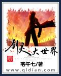 剑灵世界官方