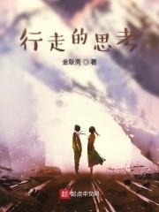 莎士比亚第十八首十四行诗