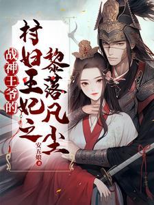 黎洛免费阅读
