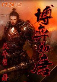 博弈by