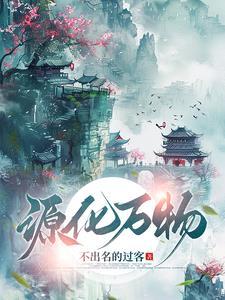 钱是不是万物之源