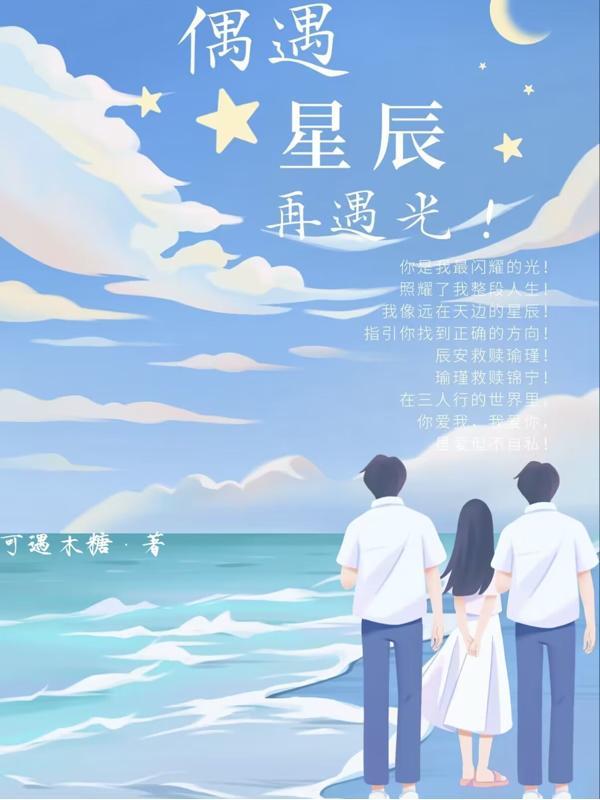 褚少宠妻成瘾无删减