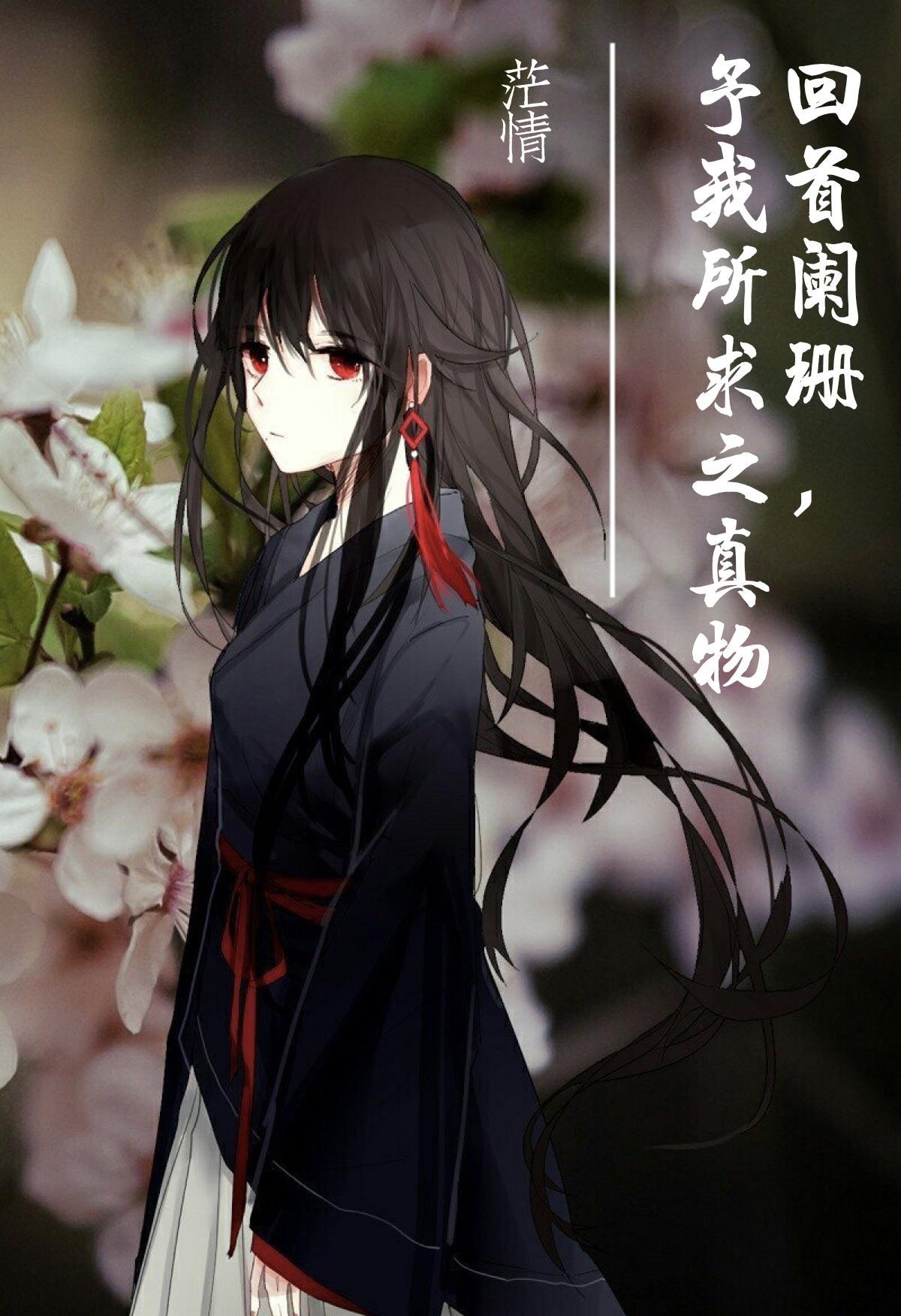 春物side