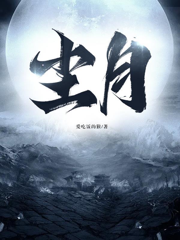 尘肺病英语