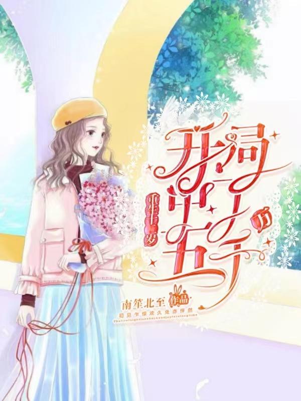 中了五千万你会做什么