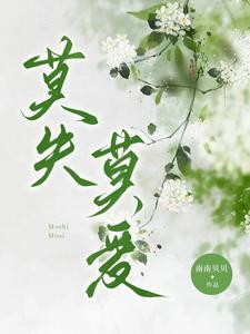 相倚的意思