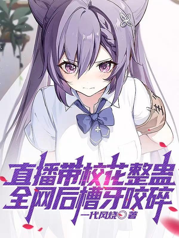 老六视频直播