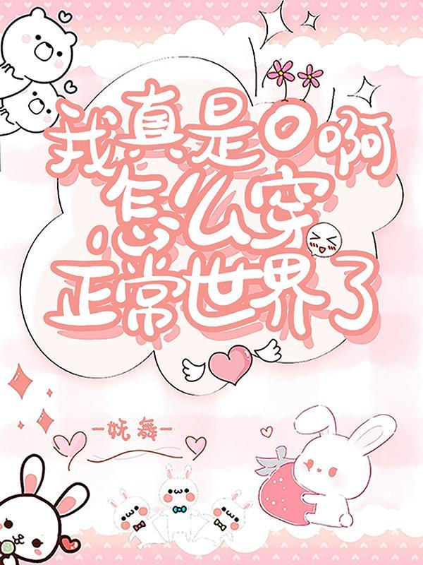 锁链