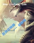 召唤师游戏