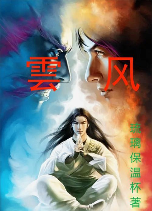 云朵困困助眠视频
