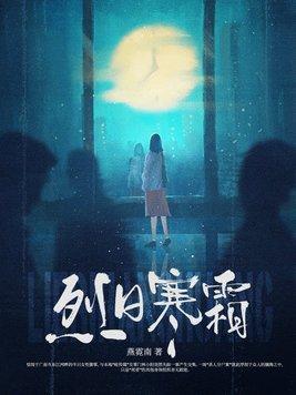 烈烈寒风起