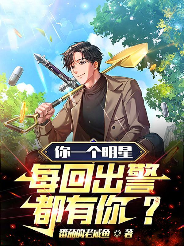 阎王爷不敢收的三个人