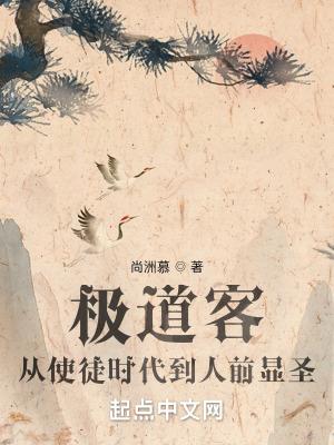 极道拳君最新消息