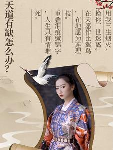 综影视每个世界都在嫖