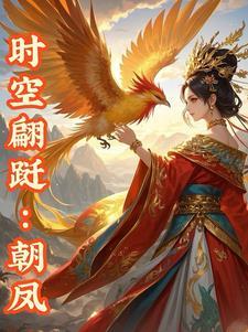 时光翩跹 意思