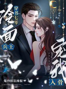 我有空间和灵泉最