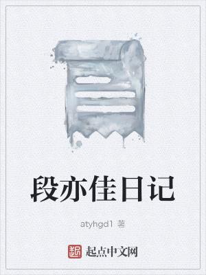 七篇日记怎么写?