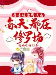 兽世电影