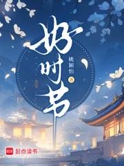 春水煮茶