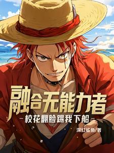 恶魔果实降临现实世界在哪看