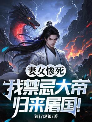 杀你儿子