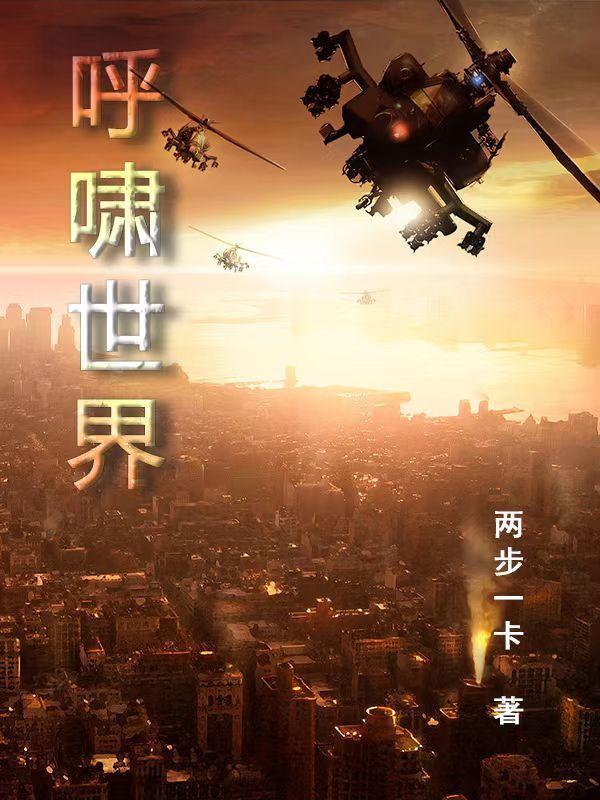 呼啸山庄是真实存在的吗