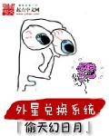 如何获得外星羊