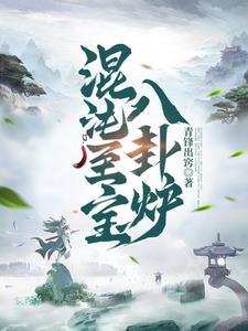 5大混沌至宝