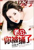 我要我们在一起女主叫什么