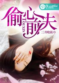 妻约已过总裁追妻路漫漫阅读免费