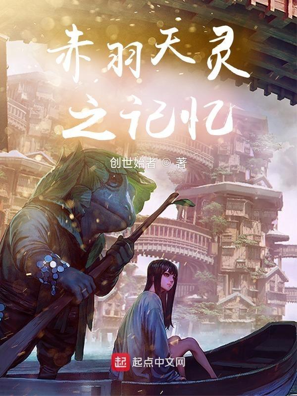 赤羽金尊获得方法