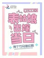 上辈子丧尽天良这是什么歌名