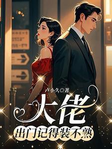 许惟昭方肃礼全文免费阅读