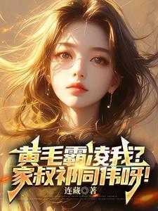 主角叫赵学安祁同伟的小说