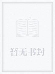 阴阳圣心诀都市之医武风流免费完整版