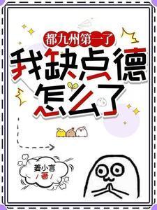 九州都指哪