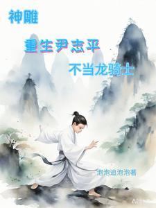 武侠世界我自带熟练度面板免费完整版