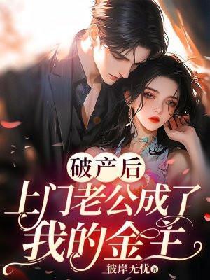 贺知州唐安然笔趣阁无删减版
