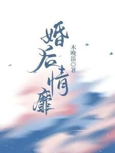 总裁别装了乖巧的太太她提离婚了免费完整版