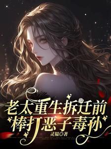 林建国许梅笔趣阁免费阅读