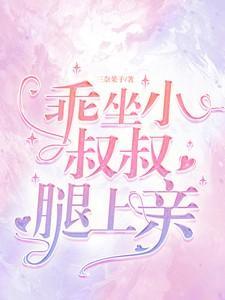 傅周烬苏挽