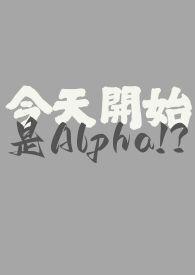 今天开始是人类什么时候上映