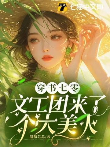 宋棠陆今晏全文免费阅读