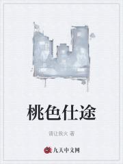 鸿运沈运