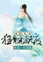 狂傲魔妃凤逆九霄