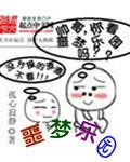噩梦乐园完美攻略