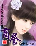 商誉在会计上属于无形资产吗