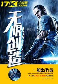 无限创造者乔治与Dream动画