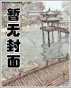 再启人生重生七四