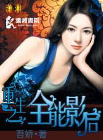 重生全能影后养崽